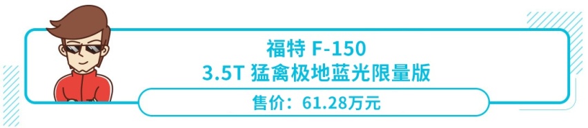 开上这些车 身价瞬间掉了几十万！丈母娘都看不上？