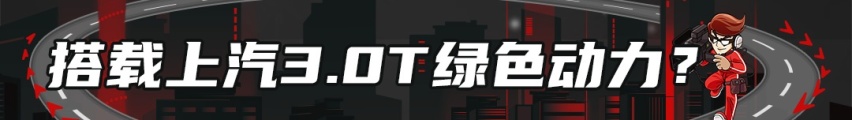 专属哥本哈根蓝，MG领航PHEV广州车展亮相