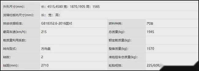 长安UNI-T新车型曝光！2.0T发动机，还可能有8AT！