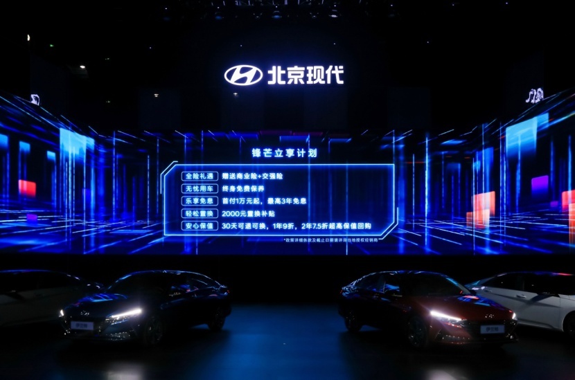 第七代伊兰特上市——因为实力 所以锋芒
