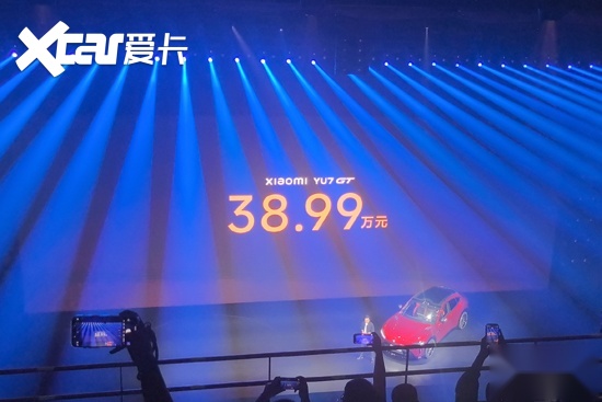 小米YU7 GT正式上市 售价38.99万元