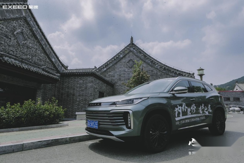 全新一代凌云知行在路上！星途鲁豫大区正式上市！