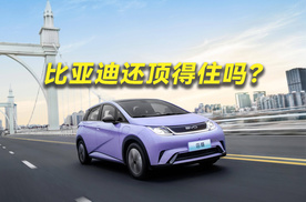 5月销量382476辆，比亚迪还顶得住吗？