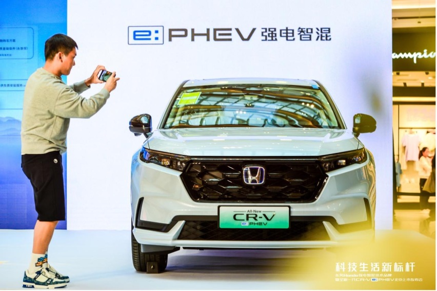 北京区域 CR-V e:PHEV 强电智混车型上市发布会圆满落幕