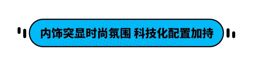 柠檬平台打造，推出6款配置可选，哈弗初恋购车手册
