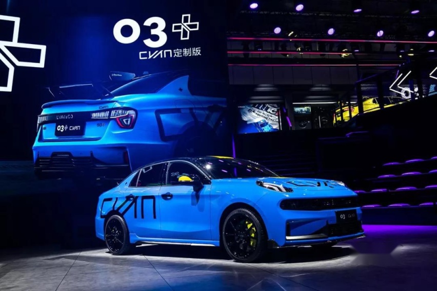领克03+Cyan定制版亮相！网友：你就说要加多少钱吧？