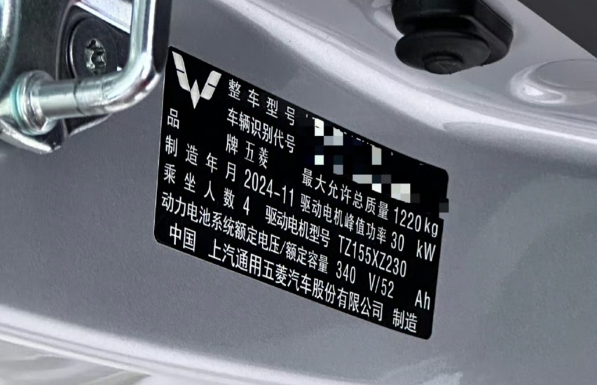 中国版“K-Car”！五菱之光EV实车现身，长超3米6+侧滑门