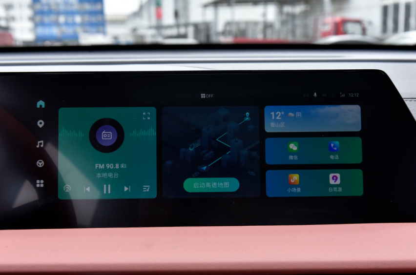 第三代长安CS75 PLUS 焕新进阶上市 起售12.49万