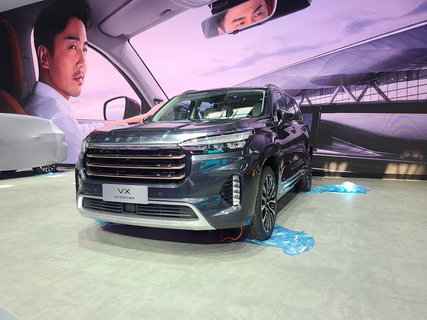 奇瑞旗下最高级的SUV 星途VX亮相北京车展