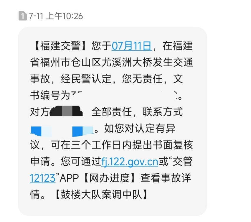 拥堵路段发生刮蹭怎么办？用真实案例教你如何快速处理