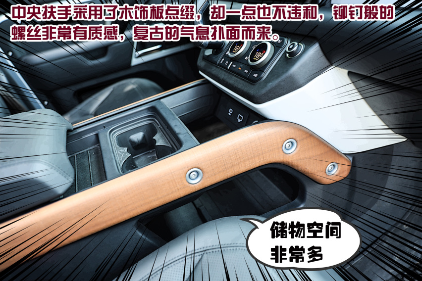厌新喜旧？全新路虎卫士大战键盘侠