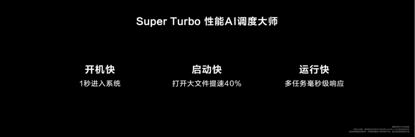 华为MateBook X Pro发布 售价11199元起