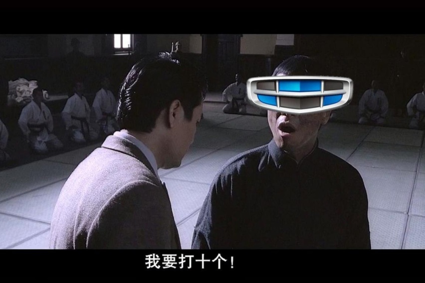 星越L居然要打十个，现在国产车都这么膨胀了吗