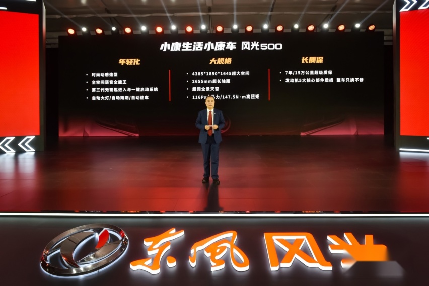 5万元能买到什么紧凑级SUV？今天，它来了