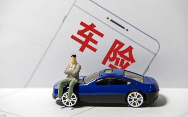 车企进军保险业，比亚迪要砸保险公司饭碗？