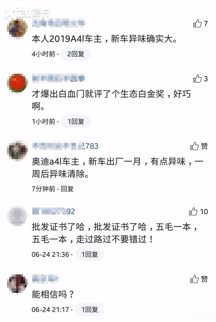 中国汽车健康指数测评，帕萨特得分最低！