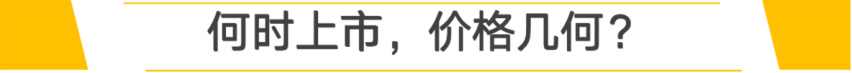 奥迪A6L+L?加长的国产A7L还是最美轿跑吗？