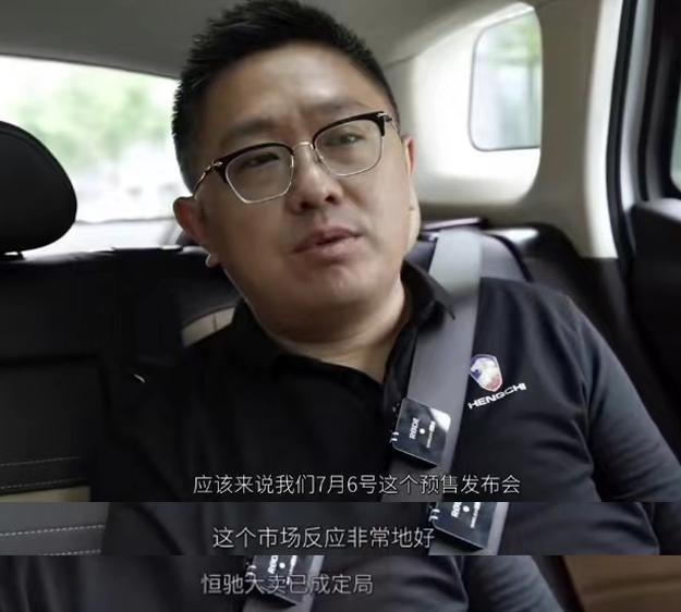 恒驰5订单超3.7万辆，大卖已成定局？网友：3.7万员工含泪下单