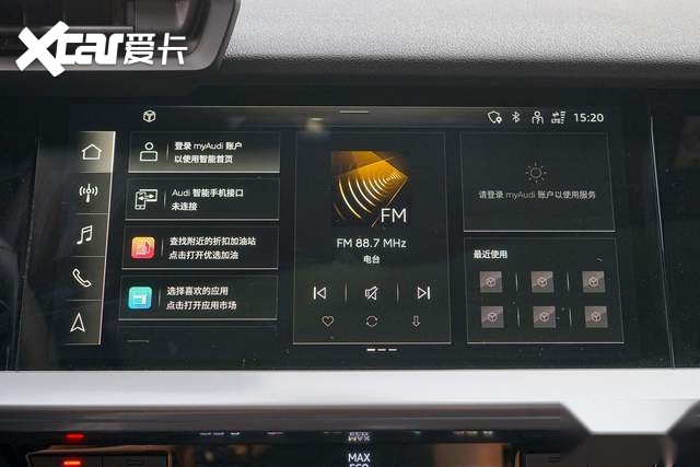 年轻人入门级豪车，还有运动套件可供选择！亮相广州车展
