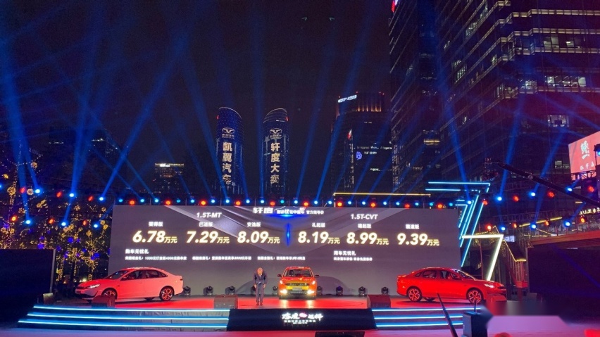 质感出色,配置丰富,全系1.5T发动机,凯翼轩度6.78万起售