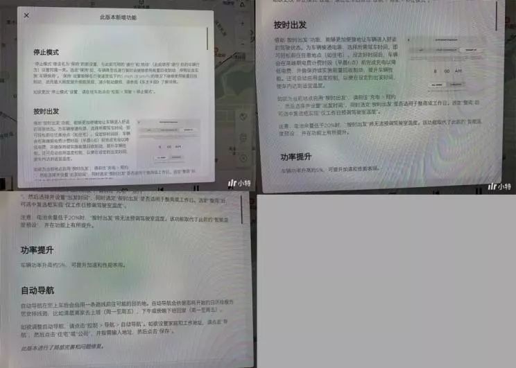 国产Model 3正式预订，35万起，这是不给自主车企活路？