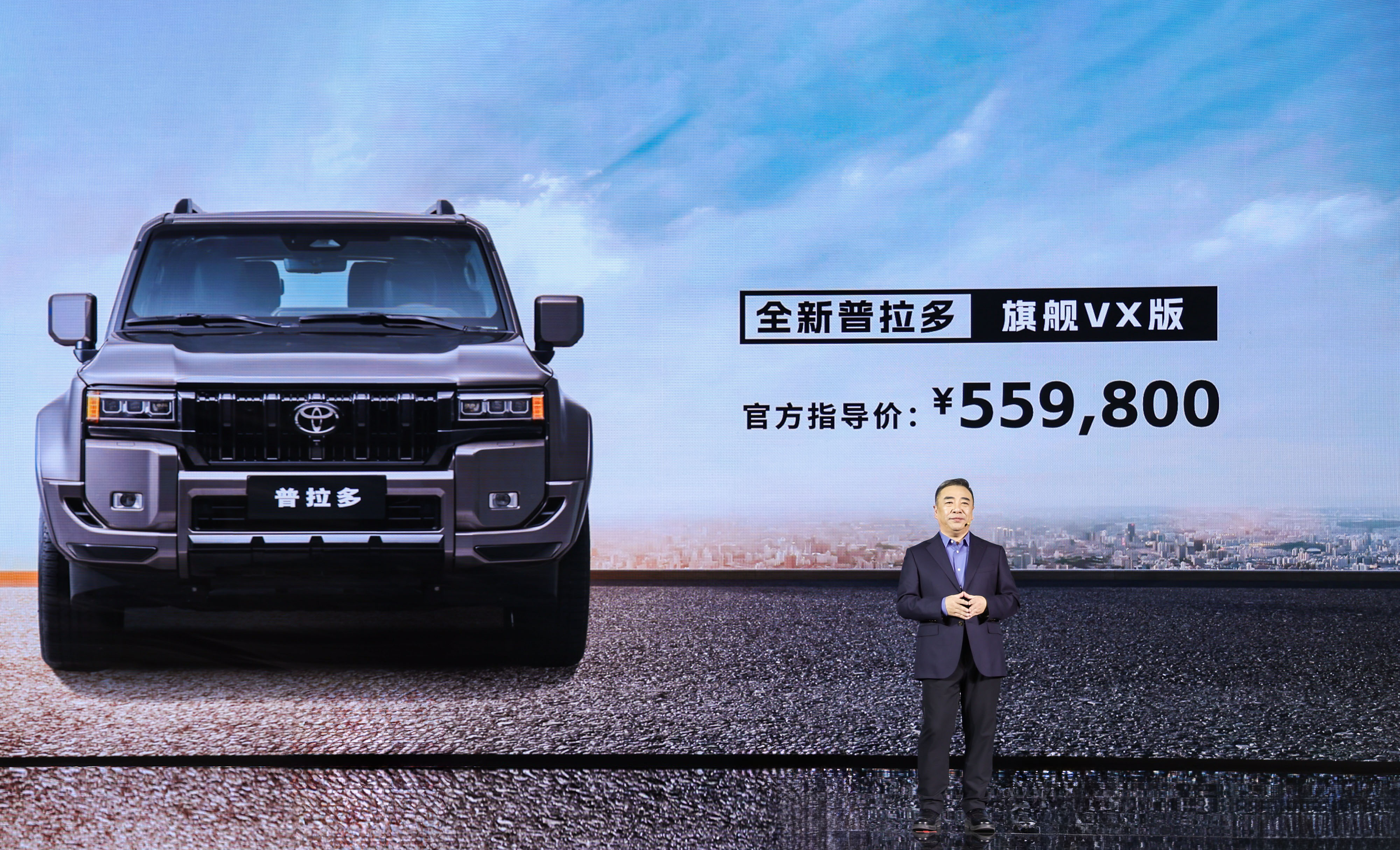 雙托森差速器加持 全新普拉多旗艦VX版上市 售價55.98萬元 雙托森差速器加持 全新普拉多旗艦VX版上市 售價55.98萬元