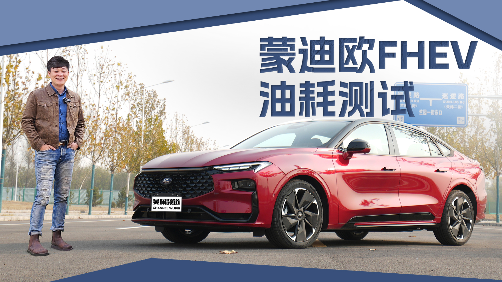 Ǽվɖ|_ϵ܇yɵϚWFHEV֮ҷ