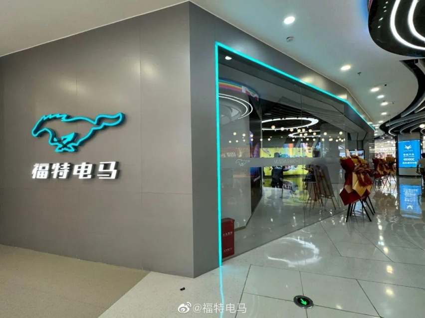 长安福特求助长安，合资电动化仅此一条路？