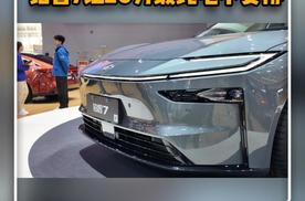 合资纯电再发力！铂智7让20万级纯电不妥协！