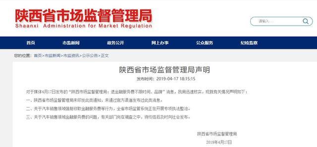 西安奔驰事件后续：200名车主上门退服务费！孕妇做车顶维权