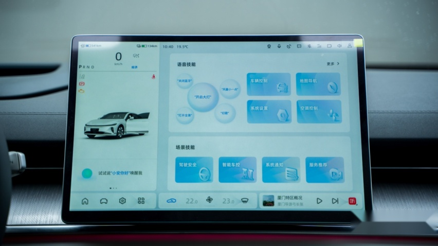 试驾官丨评测长安启源A07增程版，行政车还能这么玩？