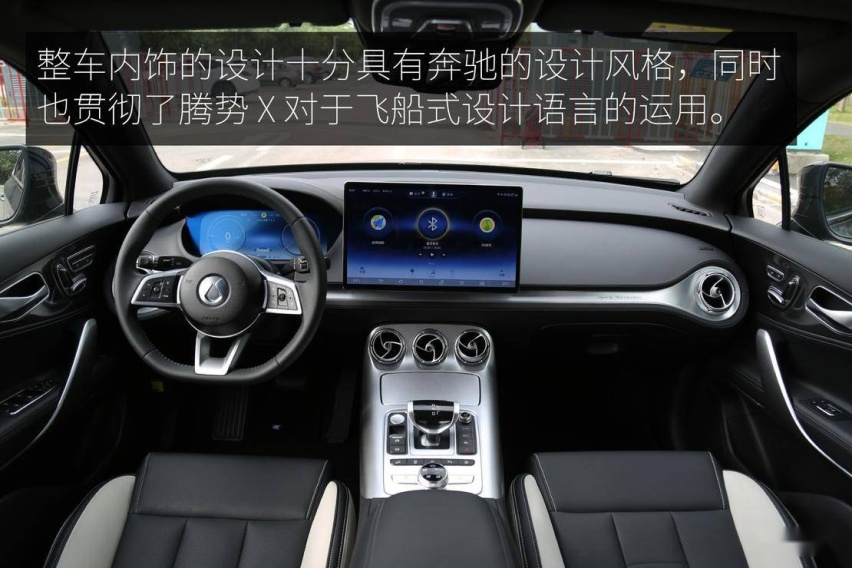 内在与外在的革新进化 腾势 X PHEV 运动版试驾体验