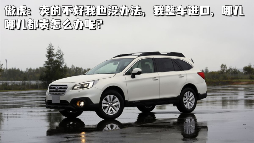听人劝，吃饱饭：别买冷门车