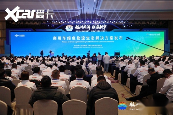 征途如虹，锋锐尽显：五征集团以品牌焕新与生态战略，擘画全球实干新图景