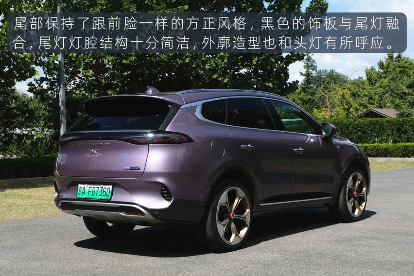 站在巨人肩膀上 试驾体验腾势X PHEV