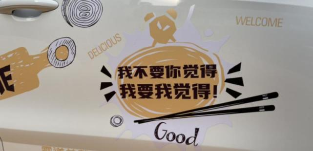 赞助了中餐厅，代言人是黄晓明，老头乐转型的雷丁汽车剑指五菱宏光MINI