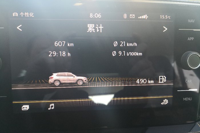 “喝95号油”的“大众探岳”，油耗如喝水？车主实测油耗
