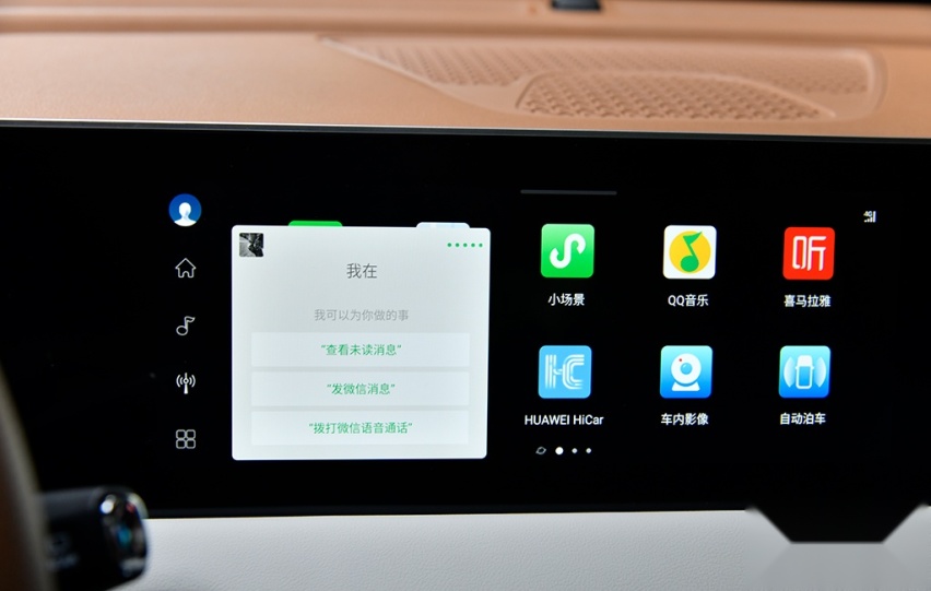 不负“诸葛”之名 试驾捷途X70 PLUS诸葛版