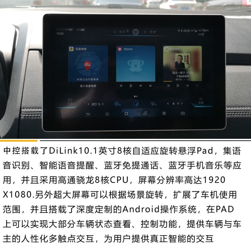 王朝的颜值+续航的升级 这样的元EV535能否满足你？