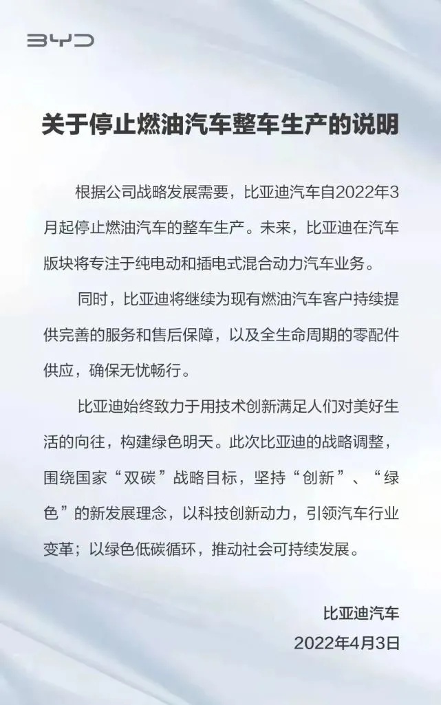 JEEP最伤心的结局，官宣停产牧马人，新能源战略将向国产学习