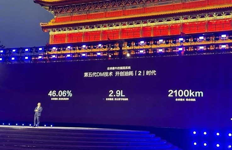 值不值得选？15个关键信息帮你3分钟熟悉海豹06 DM-i