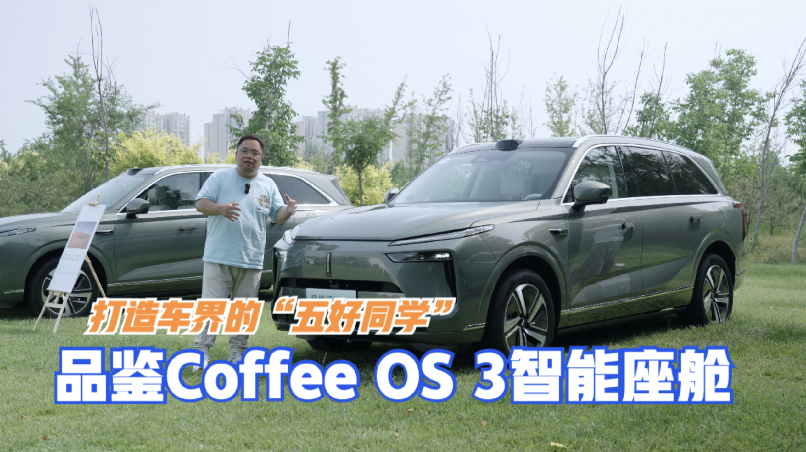 쳵ġͬѧ̬ƷCoffee OS 3