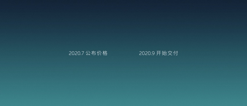 蔚来轿跑SUV EC6发布，全新ES8上市！你还不知道吗？