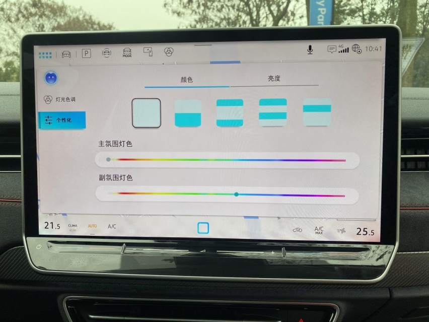 22.7777万起，一汽-大众纯电旗舰ID.7 VIZZION怎么样?
