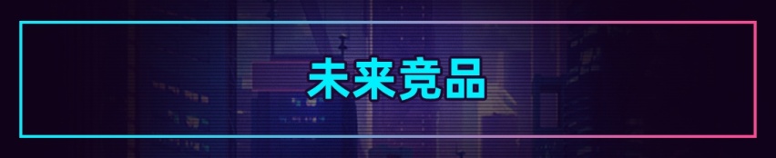 宾利添越加长版亚洲首秀！限一年内预定 现在存钱还来得及？