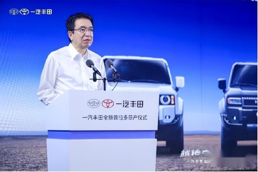 一汽丰田全新普拉多下线 迎光而上 续写辉煌