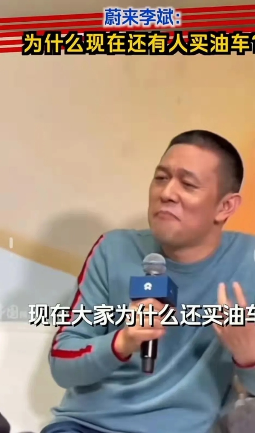李斌的“装”李想的“不装”，蔚来理想谁的格局高？