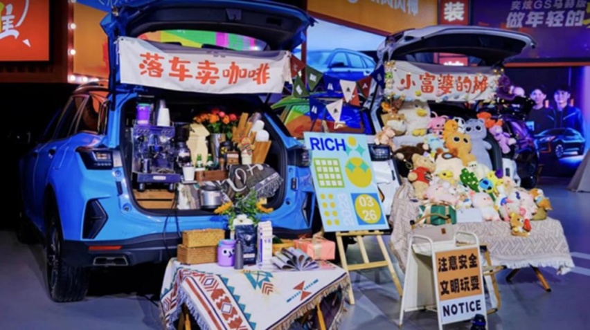 ​9.99万拿顶配，大空间高颜值，奕炫GS马赫版了解下