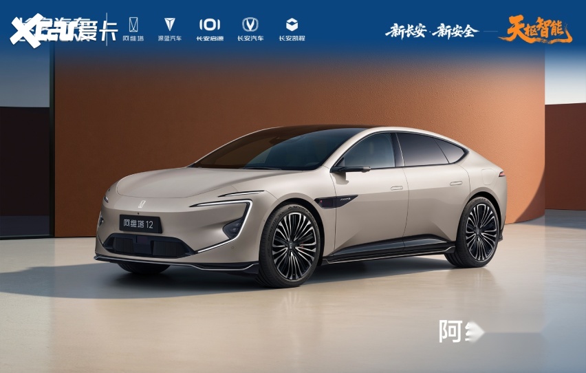 “渝AD0001Z”启航:长安与重庆共筑L3级自动驾驶新标杆