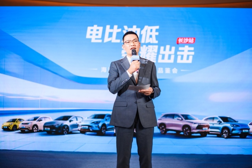 引领行业新标杆，比亚迪海洋网荣耀版新车长沙震撼上市